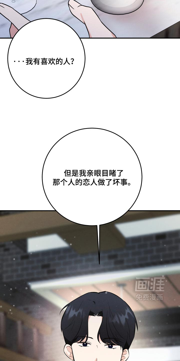 第74话14