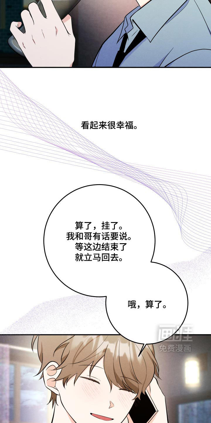 第74话10