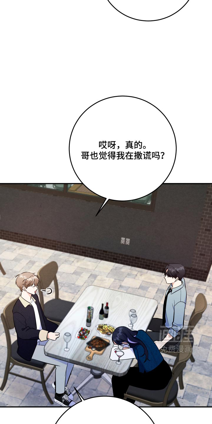 第74话4