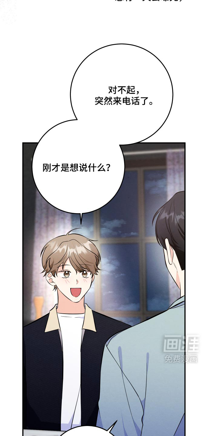第74话12