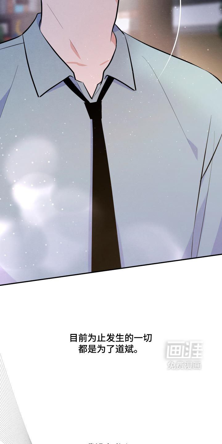 第74话27