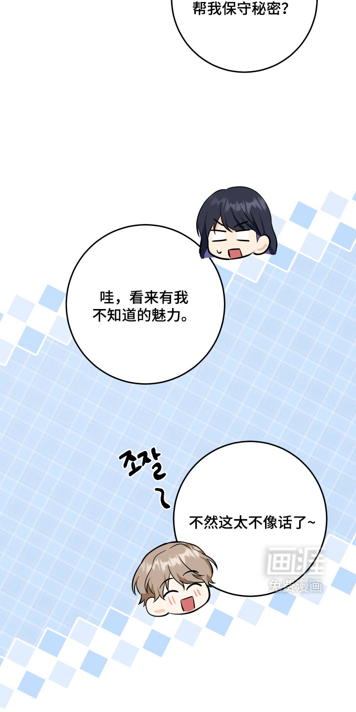 第74话2