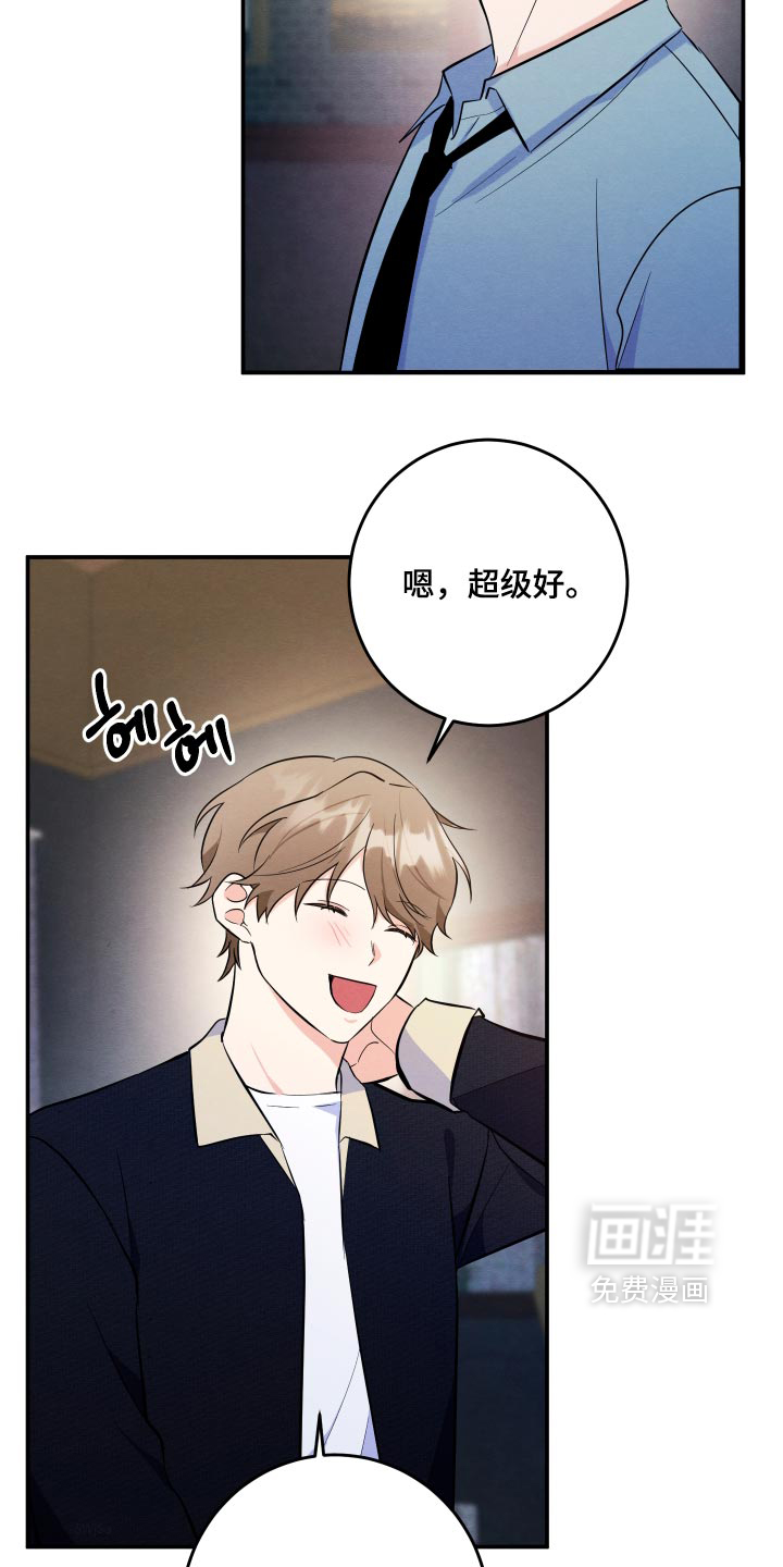 第74话6