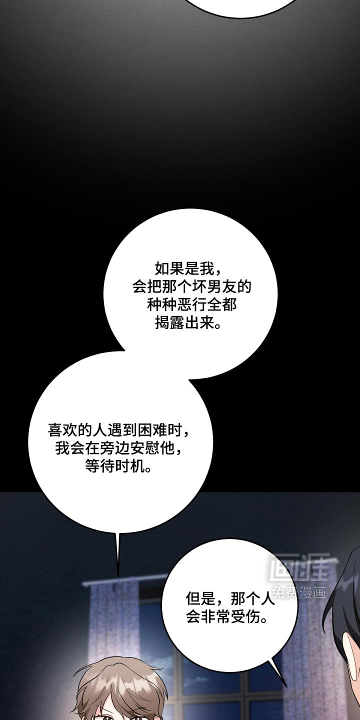 第74话21