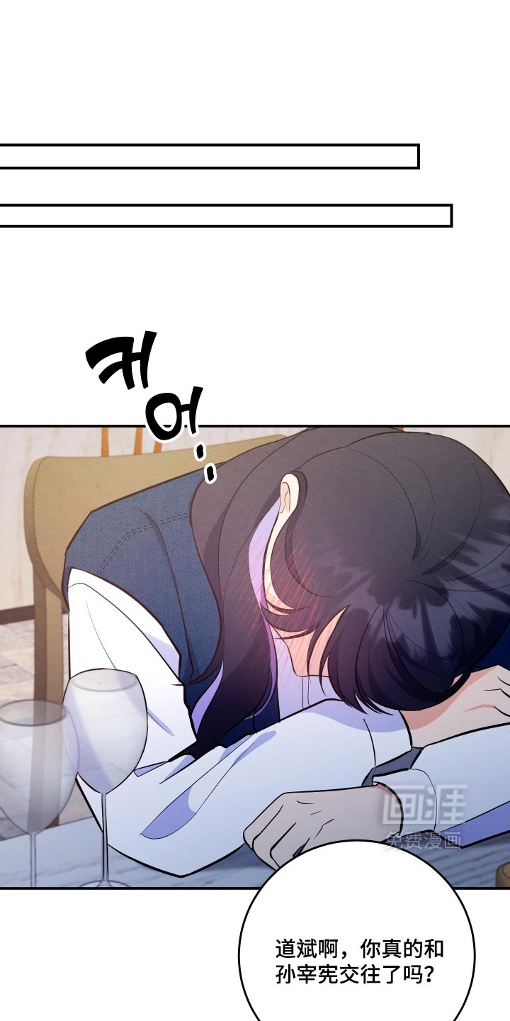 第74话3