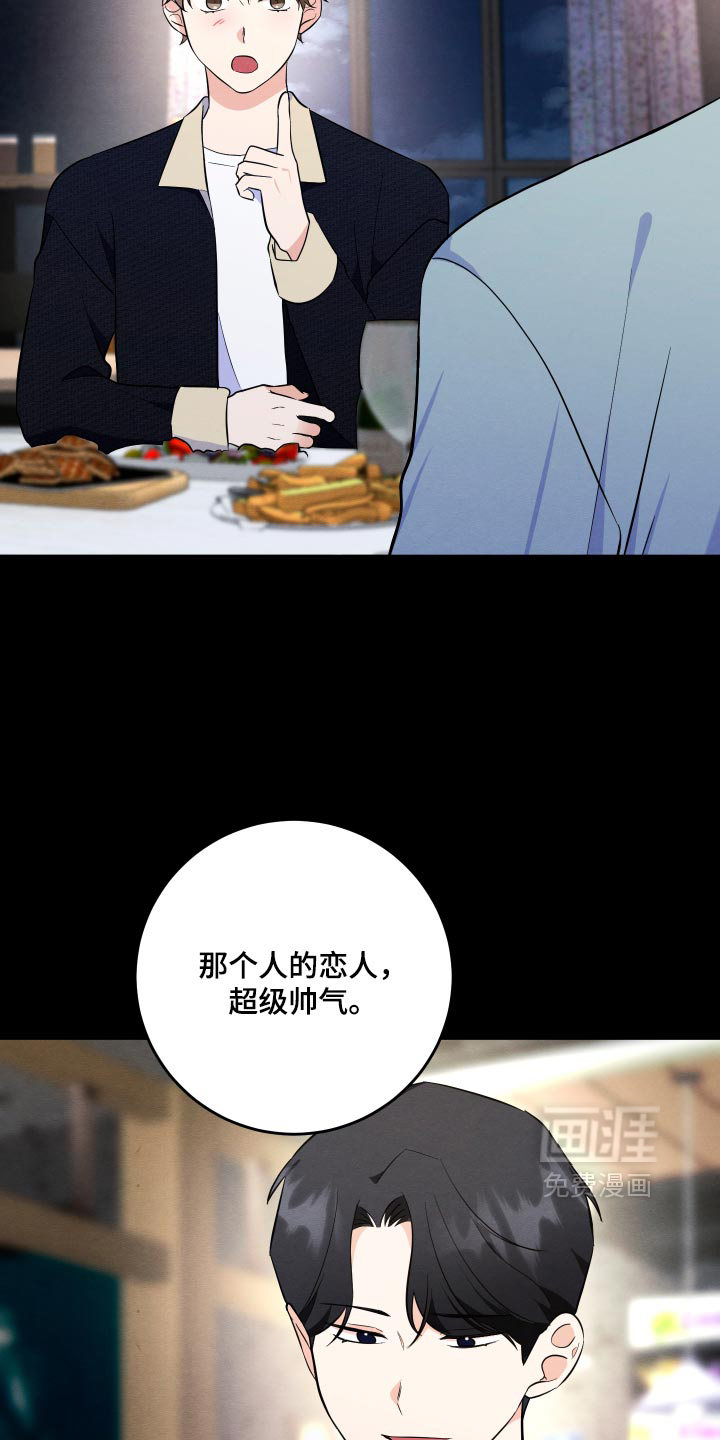 第74话22