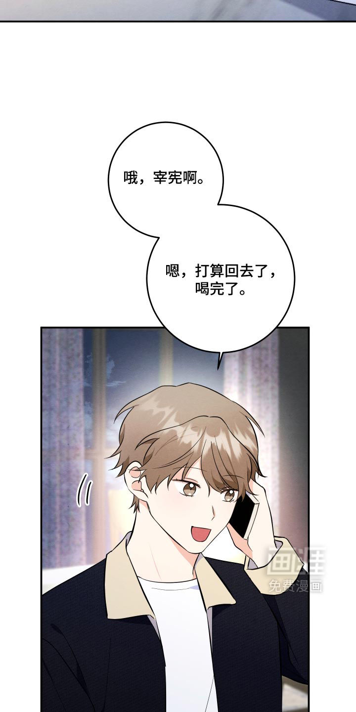 第74话8