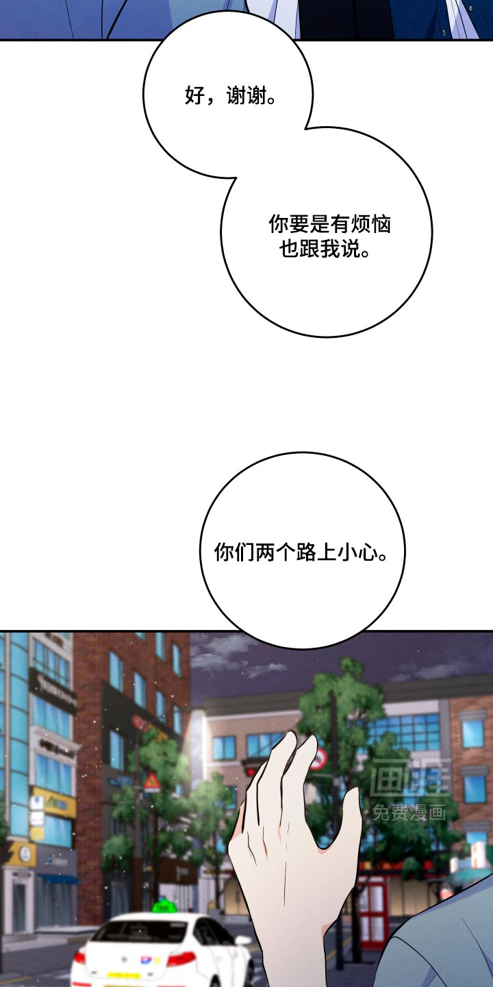 第74话18