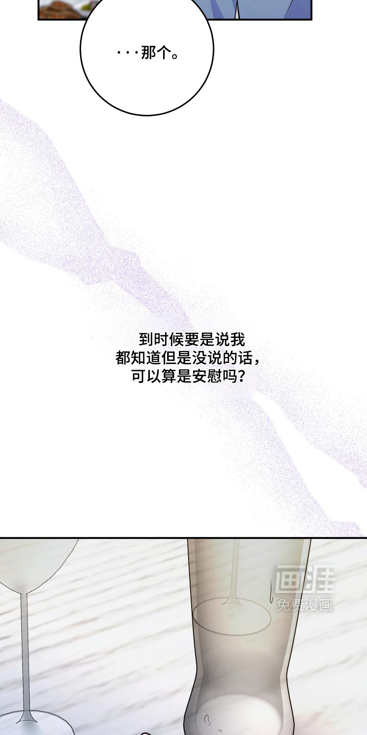 第74话13