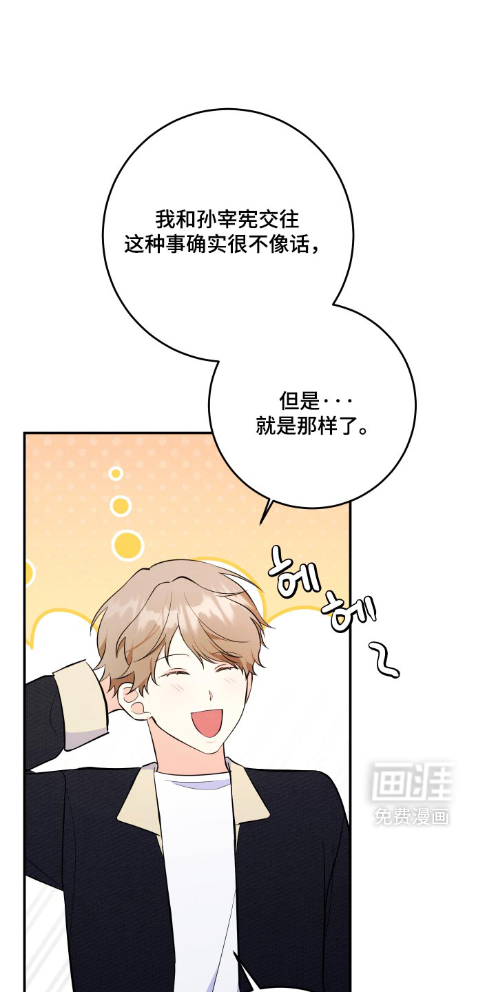 第74话0