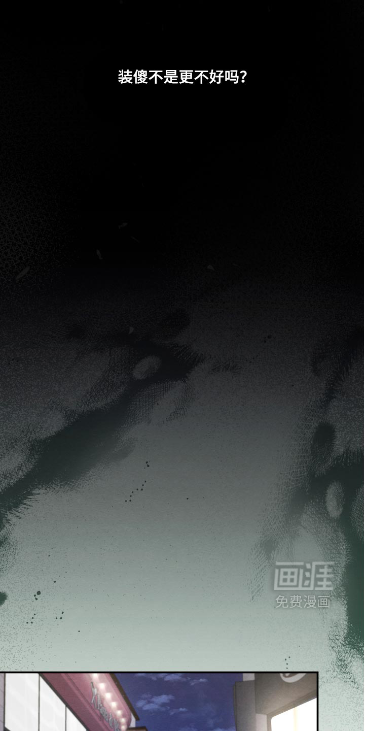 第74话16