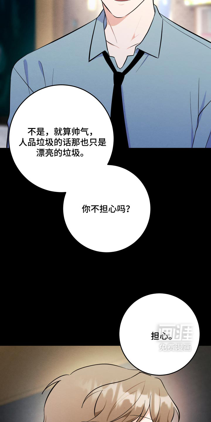 第74话23