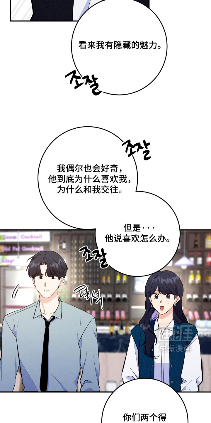 第74话1