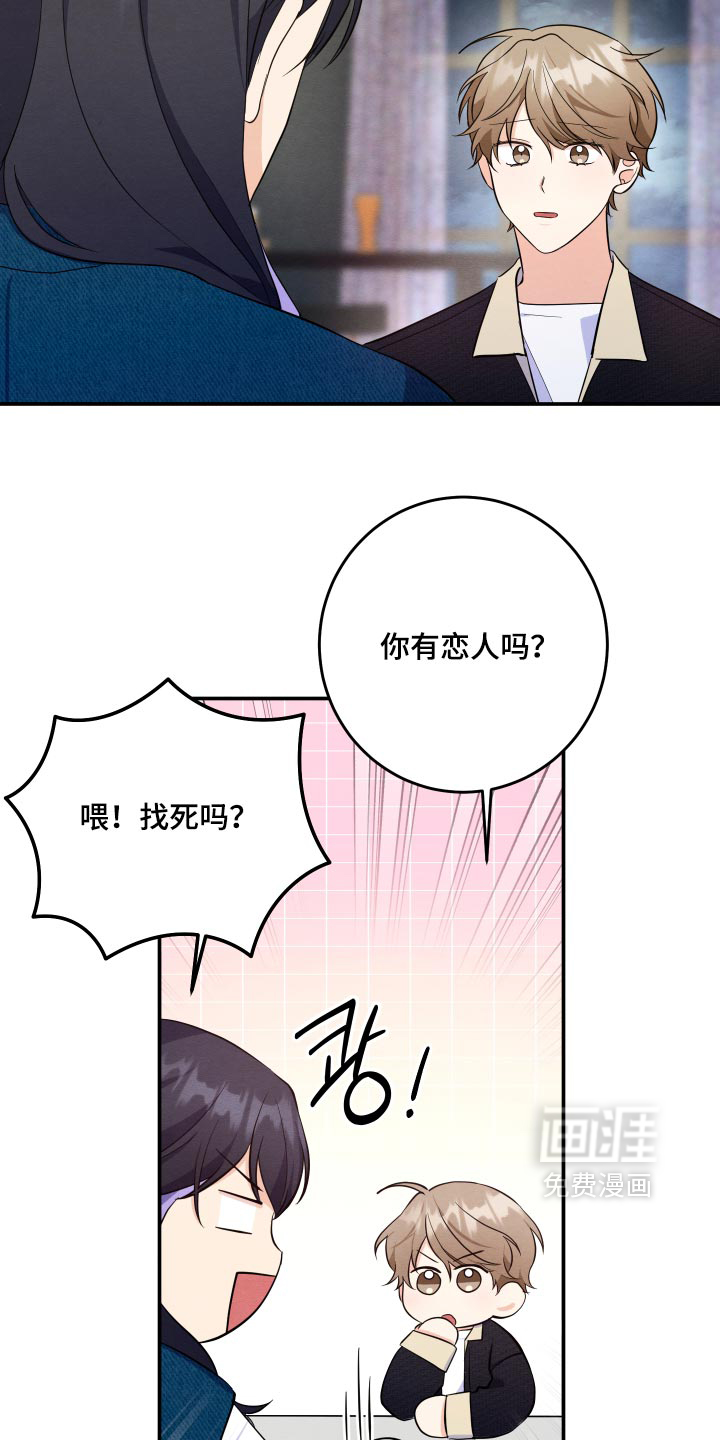 第73话3