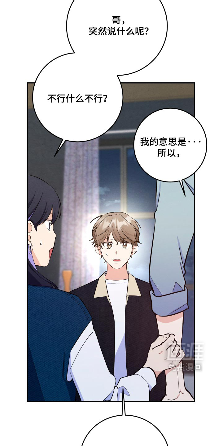 第73话18