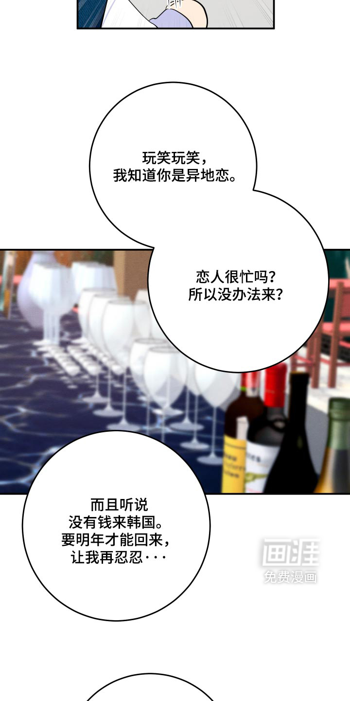 第73话4