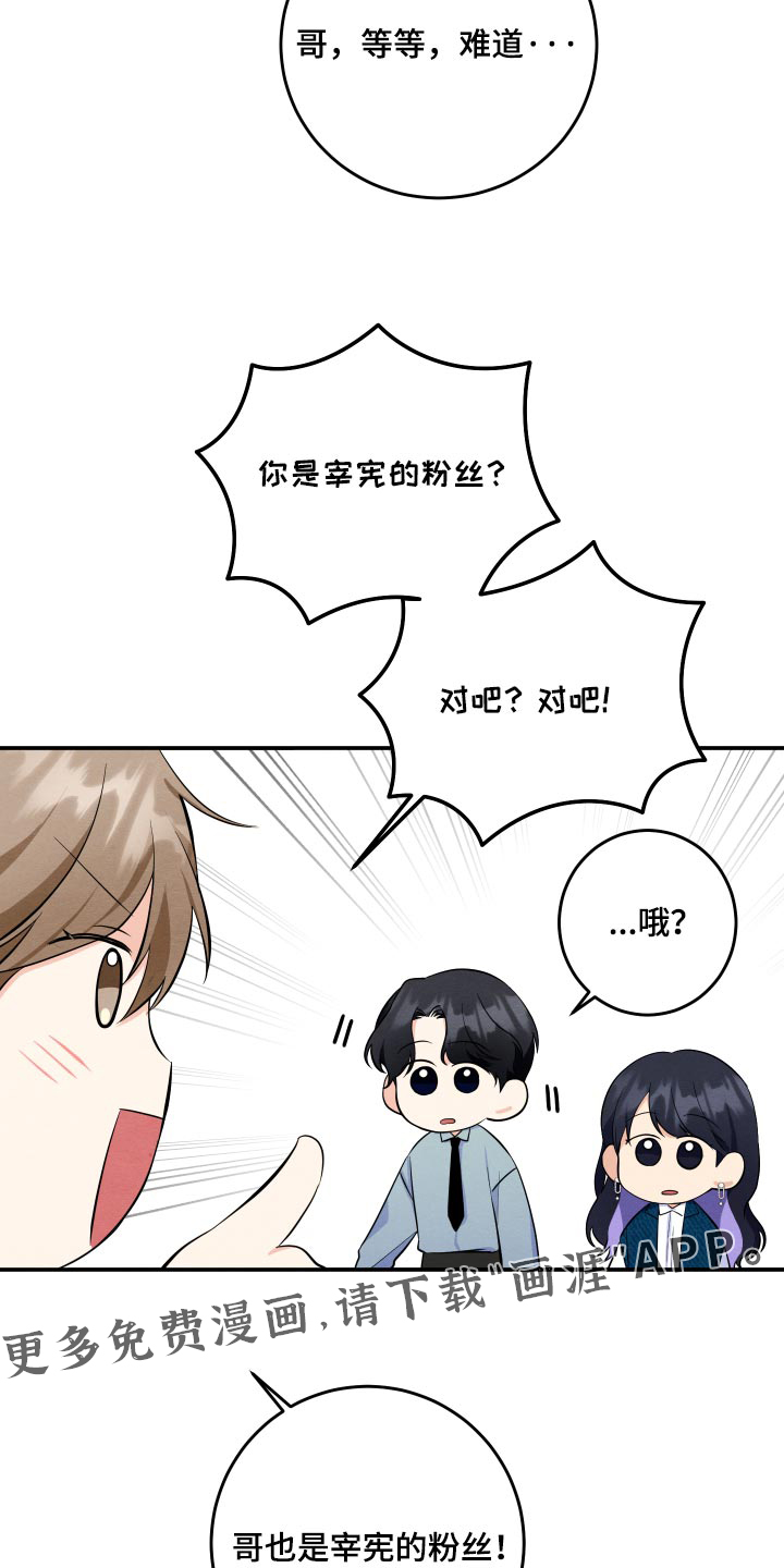 第73话19