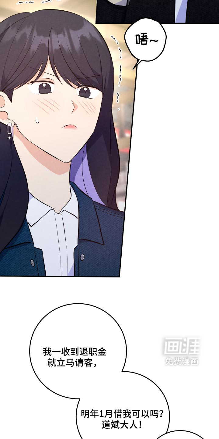 第73话8
