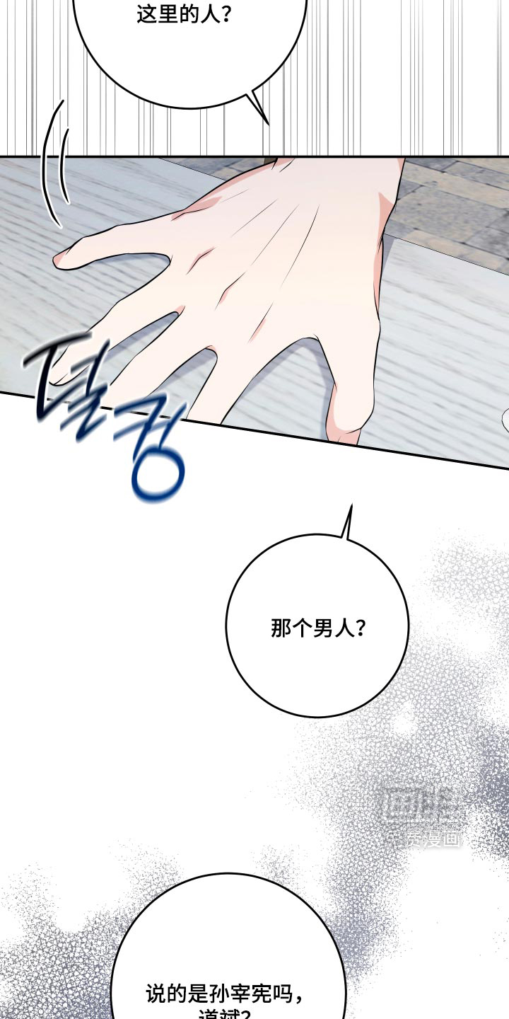 第73话15