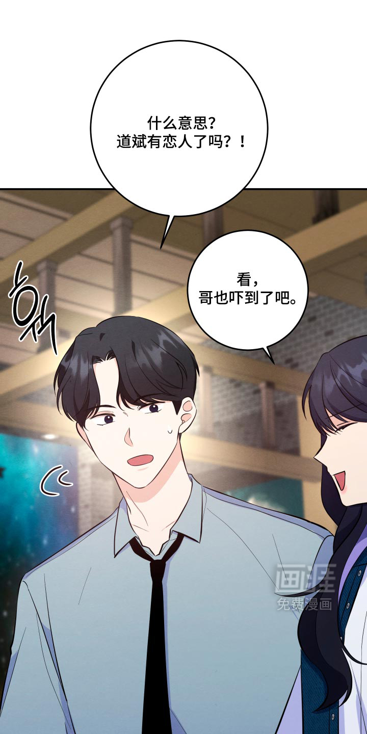 第73话13