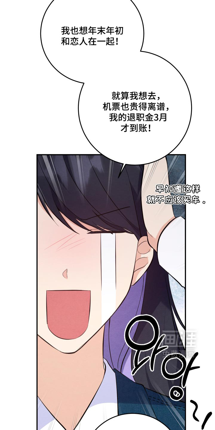 第73话5