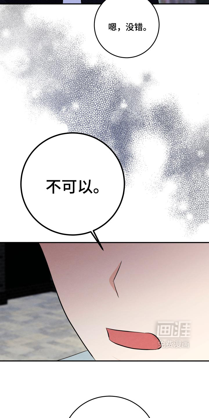第73话17