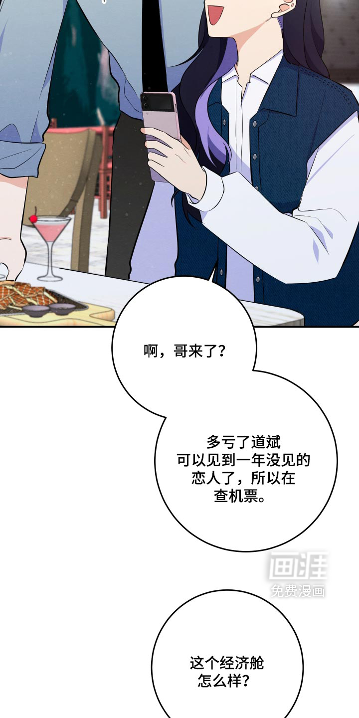 第73话11