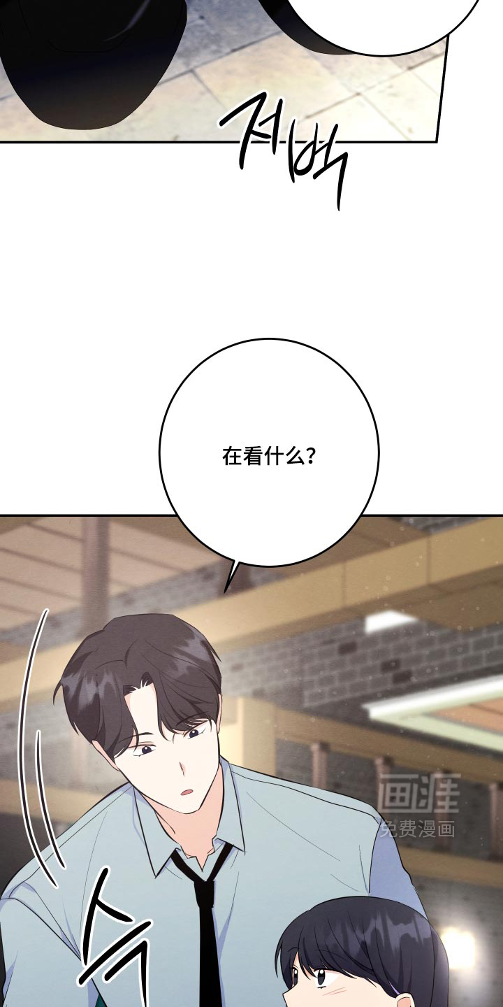 第73话10