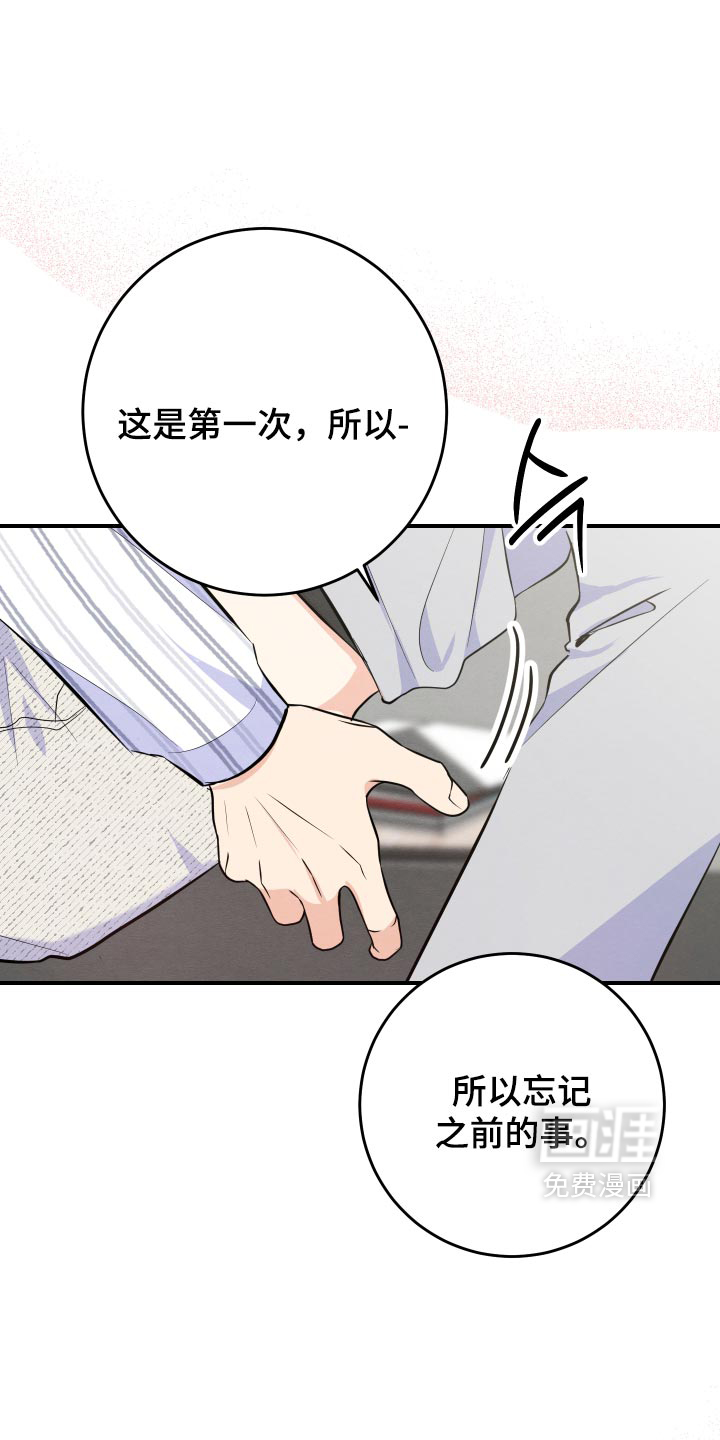 第72话20