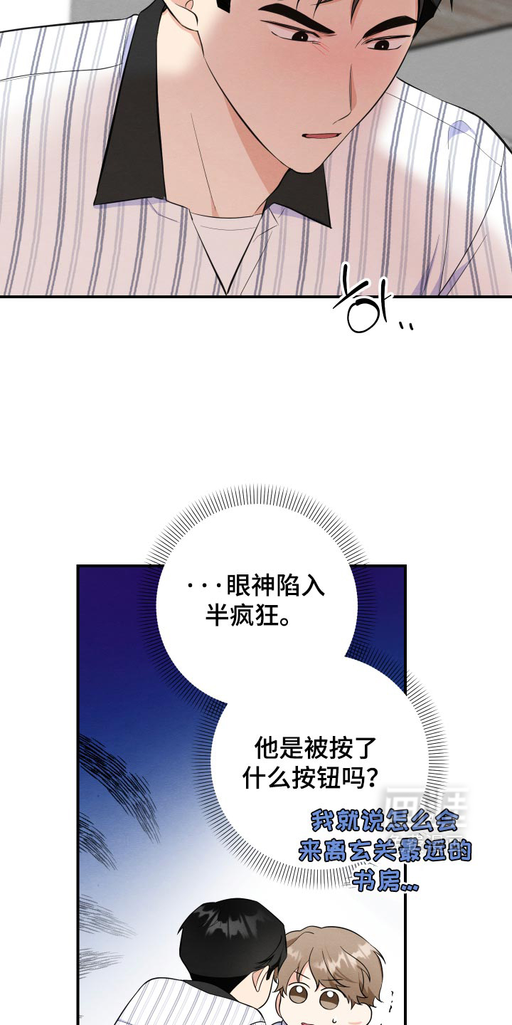第72话9