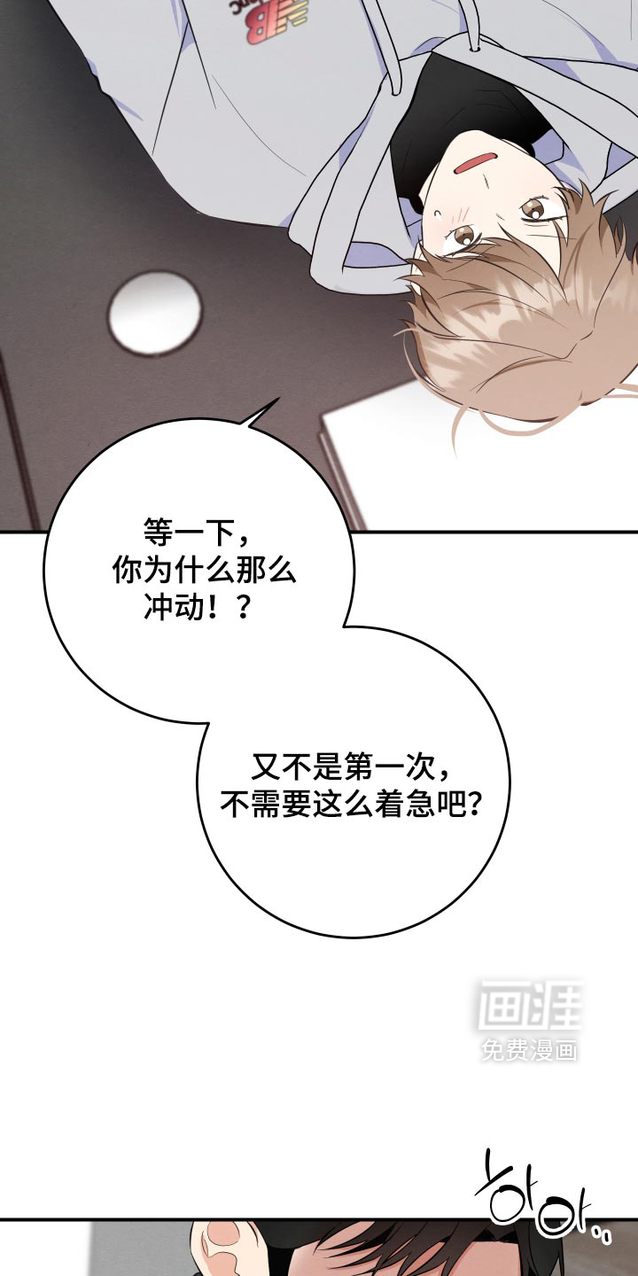 第72话8