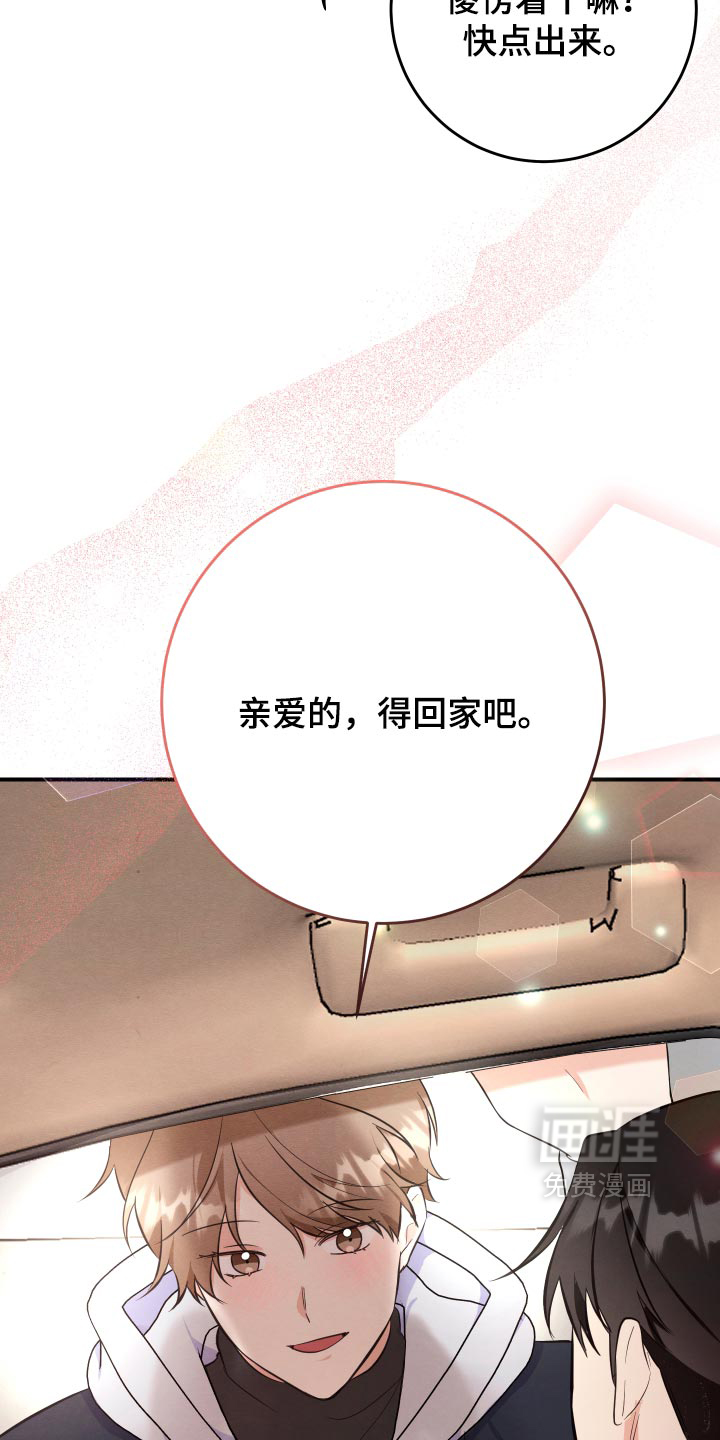 第72话4