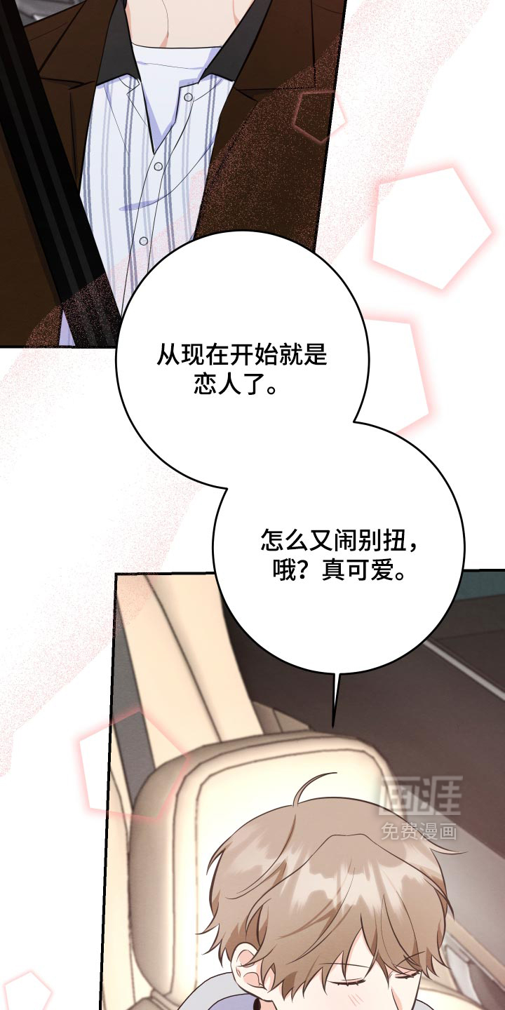 第72话2
