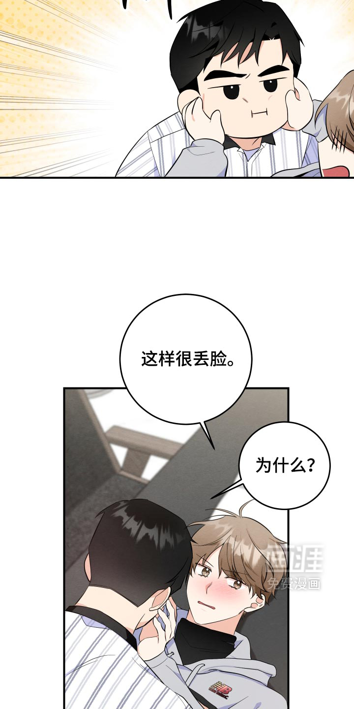 第72话15