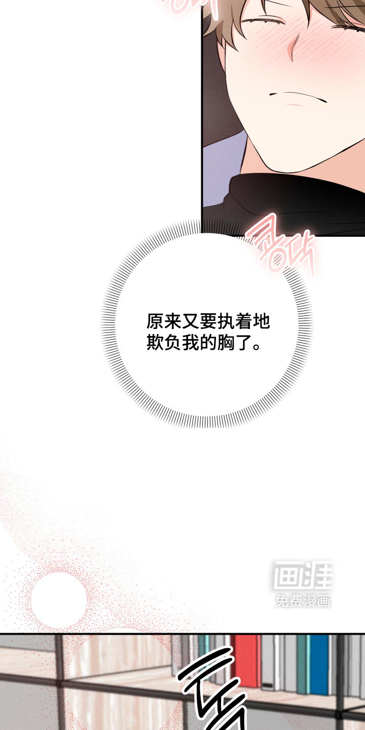 第72话11