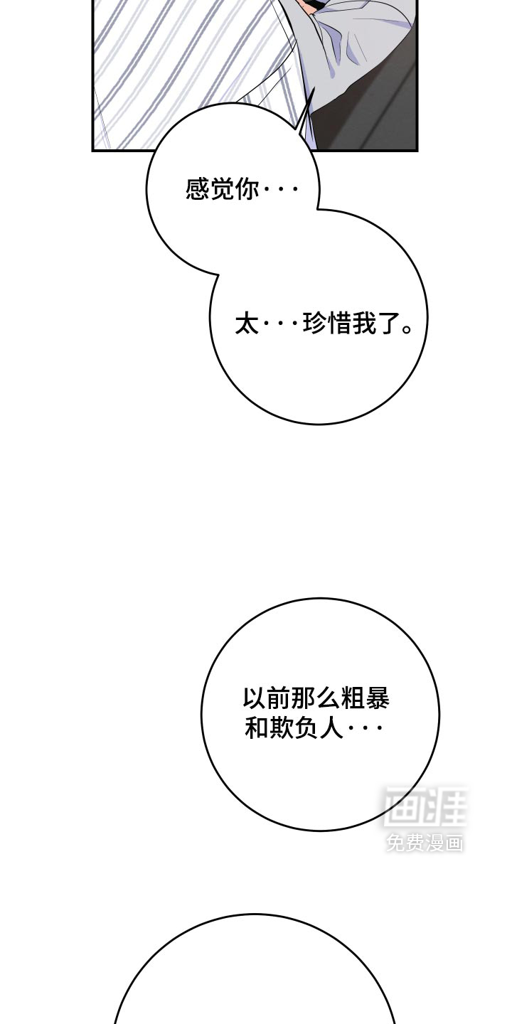 第72话16