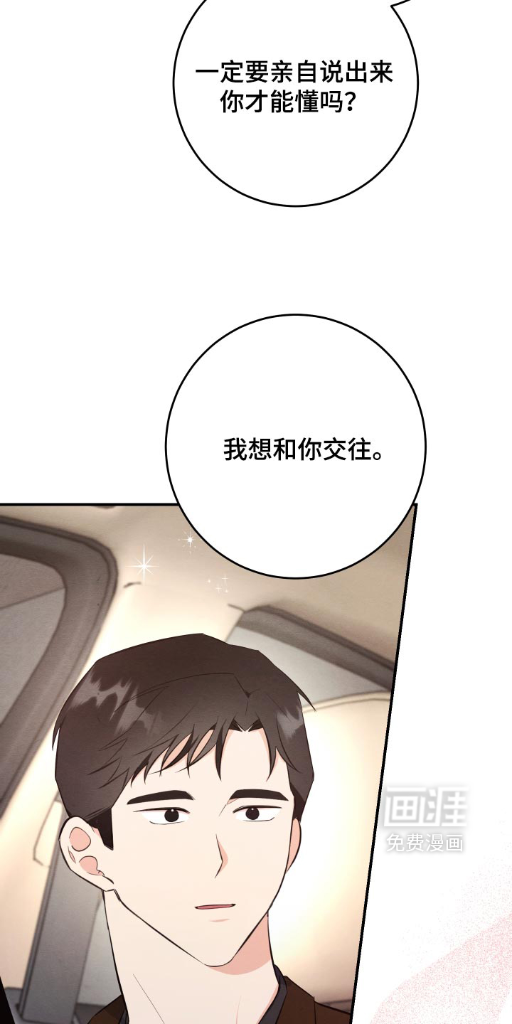 第72话1