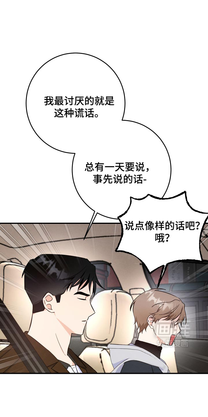 第71话15