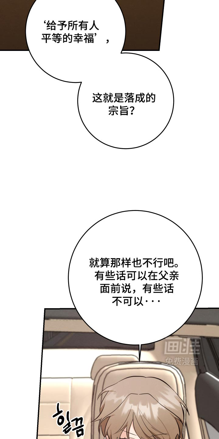 第71话17