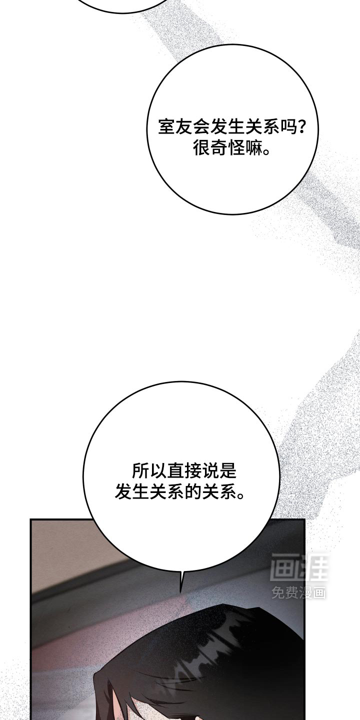 第71话22