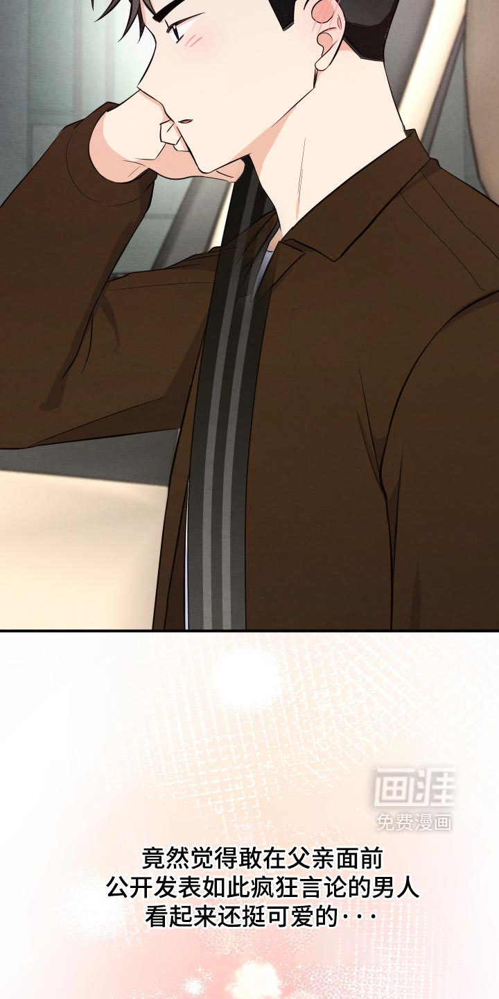 第71话30