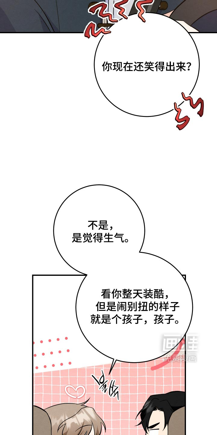 第71话28