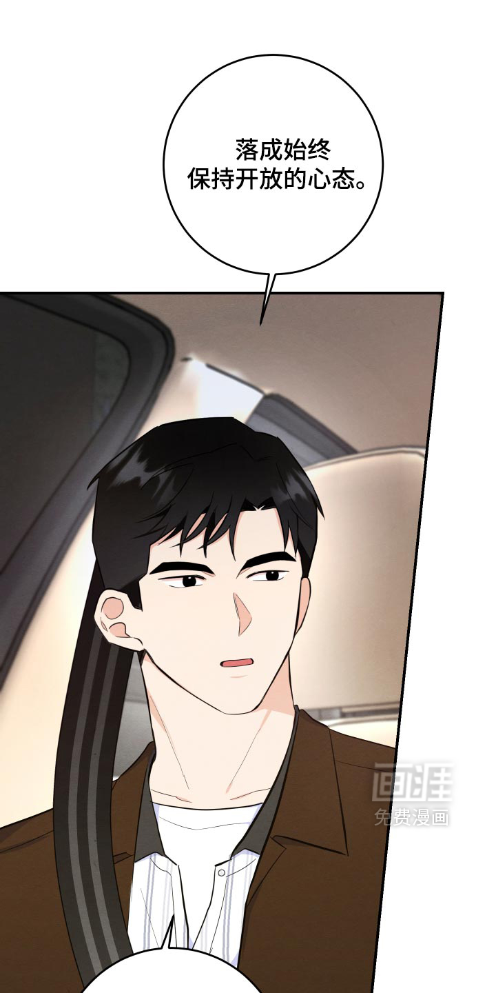 第71话16