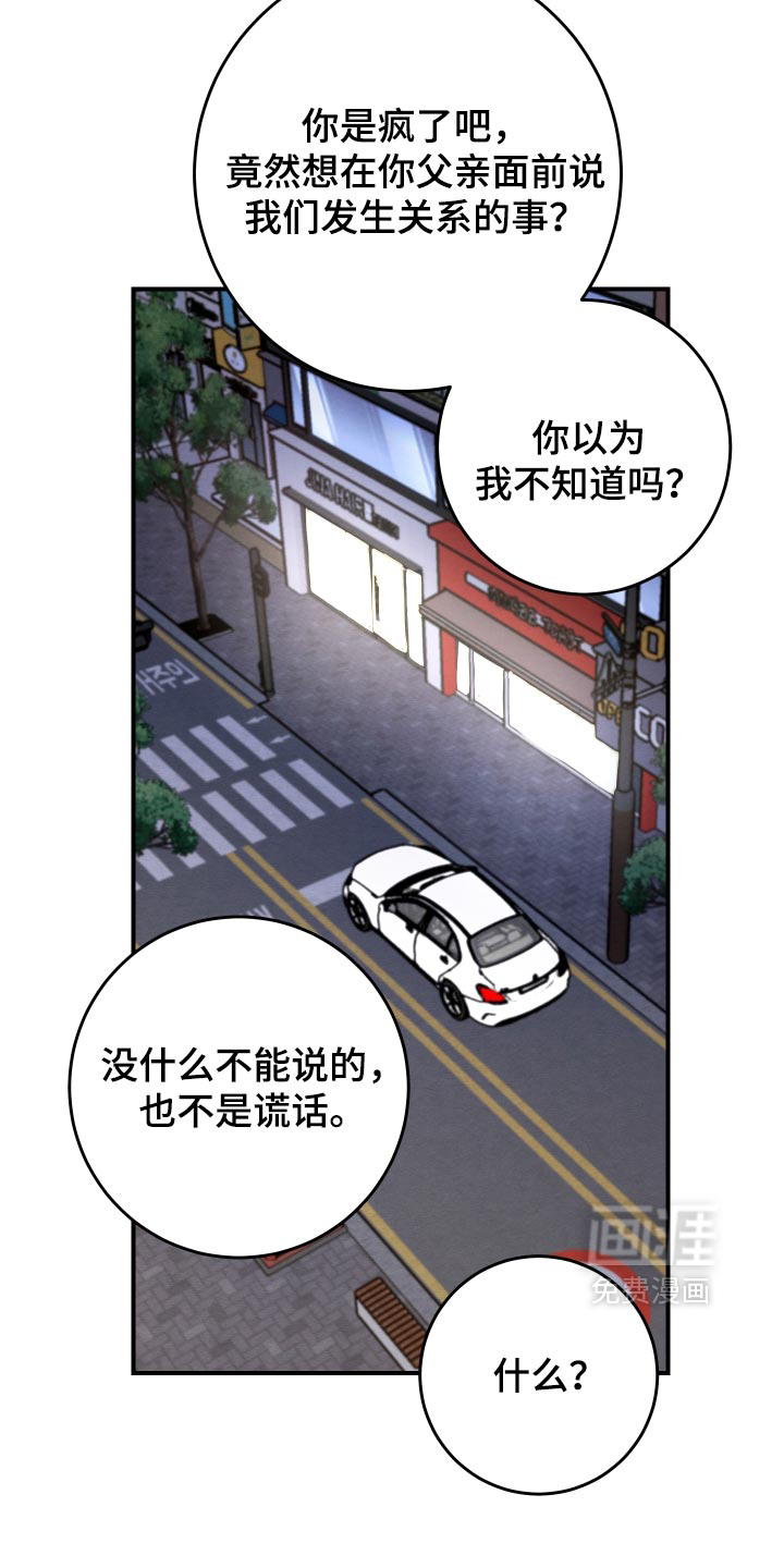 第71话14