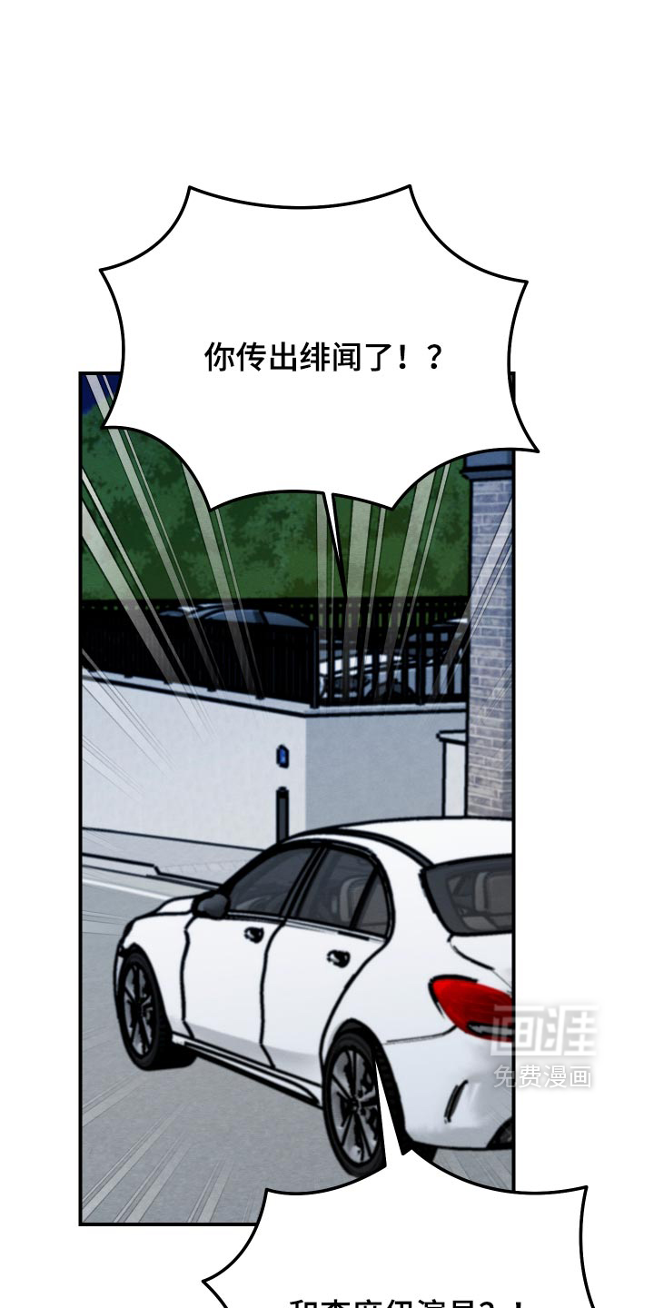 第71话0