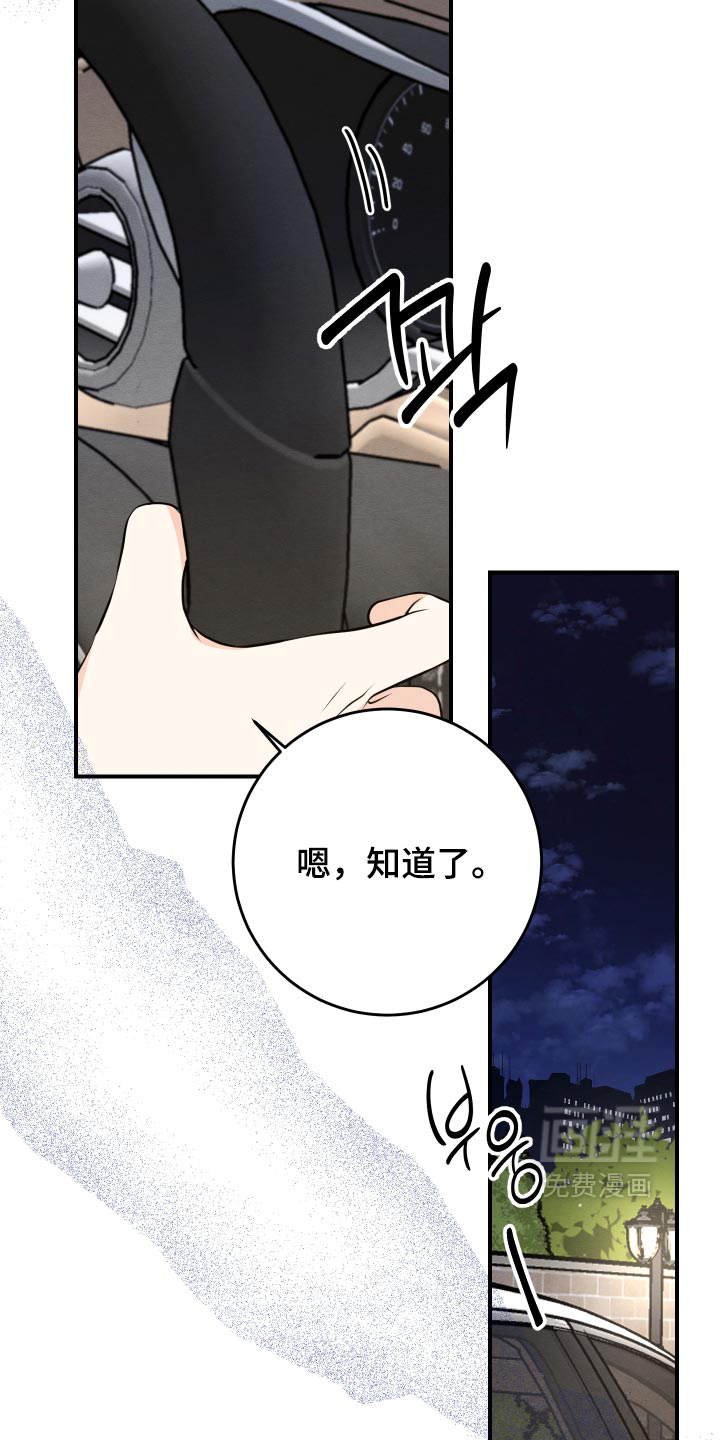第71话8