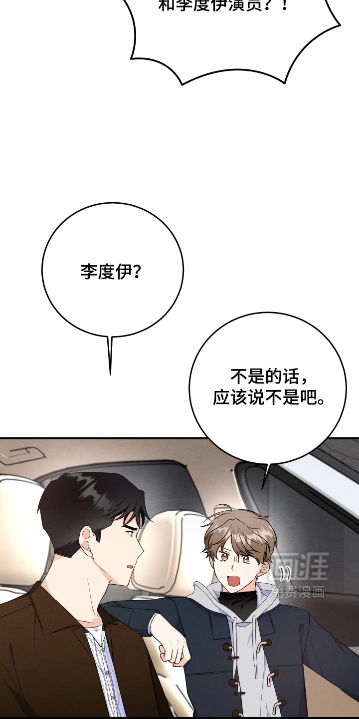 第71话1
