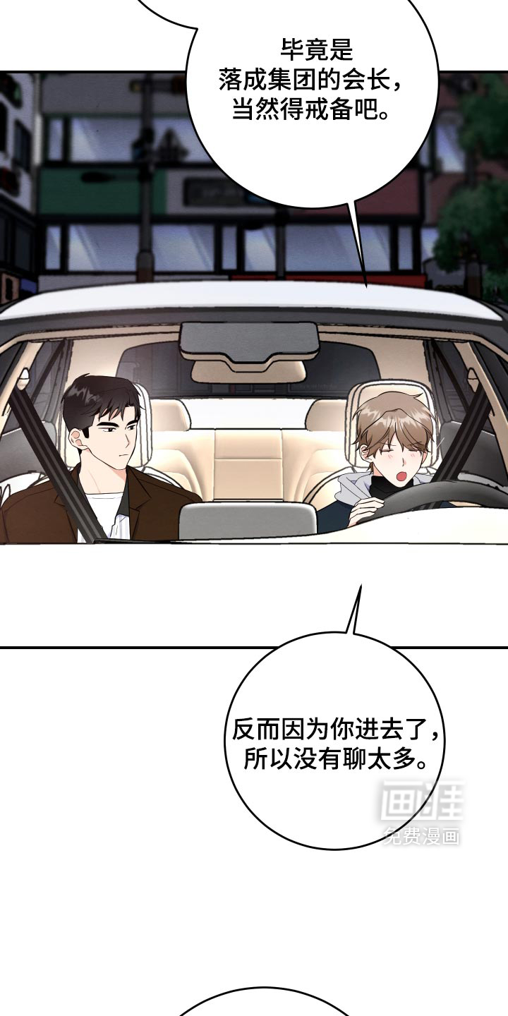 第71话13