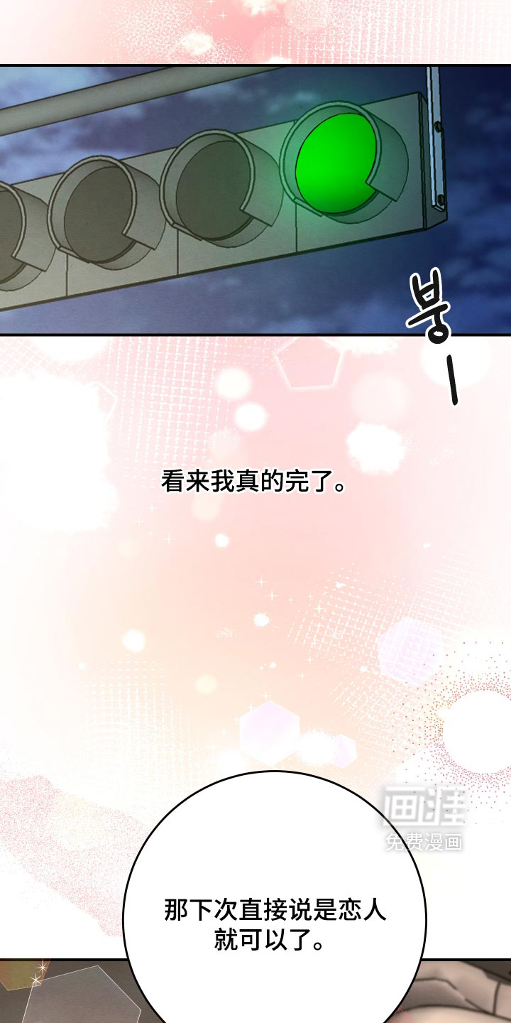第71话31