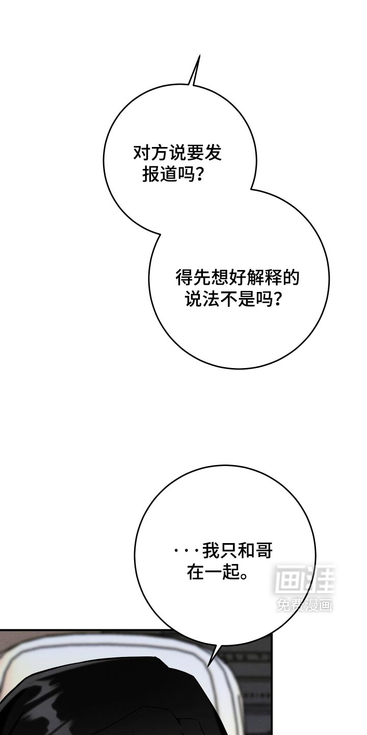 第71话2